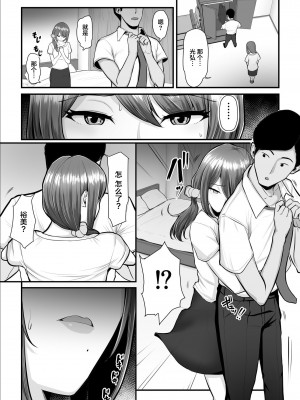 [うらのひきだし (ニジィー)] 濡れたアジサイ1-3_0174