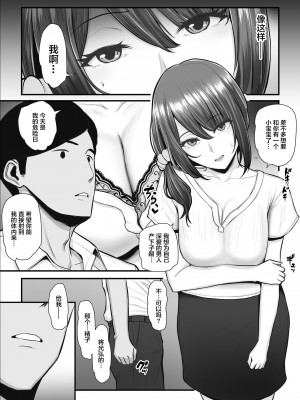 [うらのひきだし (ニジィー)] 濡れたアジサイ1-3_0176