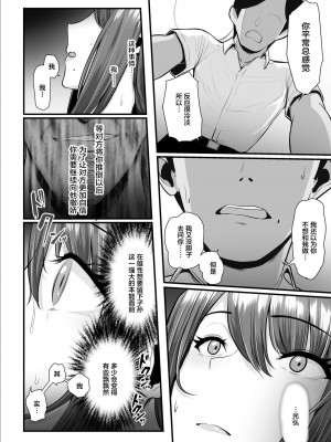 [うらのひきだし (ニジィー)] 濡れたアジサイ1-3_0178