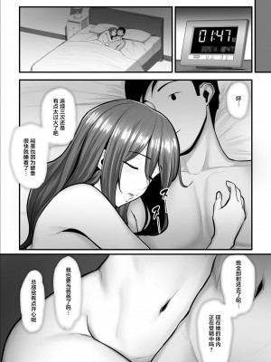 [うらのひきだし (ニジィー)] 濡れたアジサイ1-3_0181