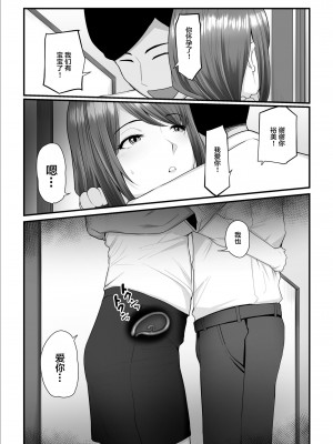 [うらのひきだし (ニジィー)] 濡れたアジサイ1-3_0185