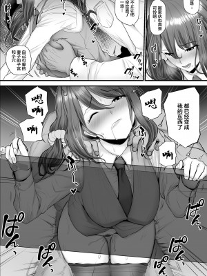 [うらのひきだし (ニジィー)] 濡れたアジサイ1-3_0187