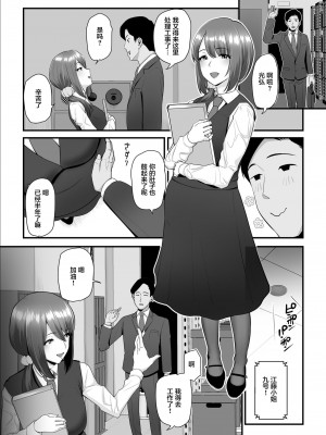 [うらのひきだし (ニジィー)] 濡れたアジサイ1-3_0196