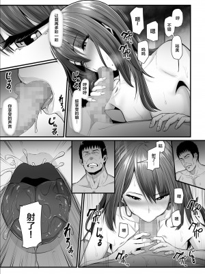 [うらのひきだし (ニジィー)] 濡れたアジサイ1-3_0203