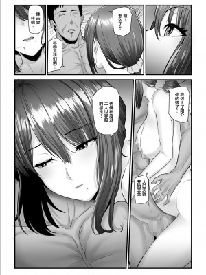 [うらのひきだし (ニジィー)] 濡れたアジサイ1-3_0215