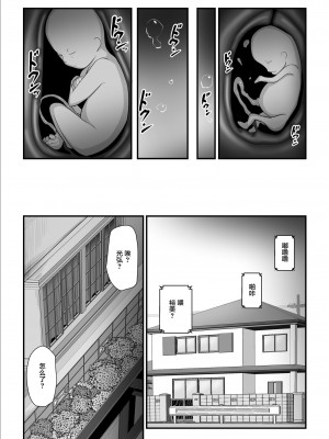 [うらのひきだし (ニジィー)] 濡れたアジサイ1-3_0218