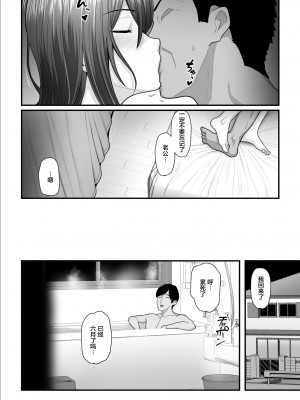 [うらのひきだし (ニジィー)] 濡れたアジサイ1-3_0231