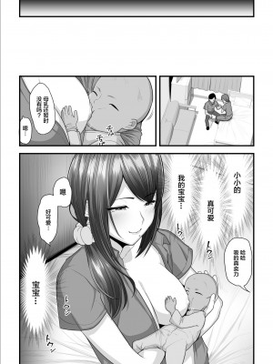 [うらのひきだし (ニジィー)] 濡れたアジサイ1-3_0235