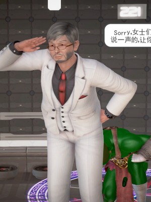 [妙筆生草] 褻瀆 1-3_0053