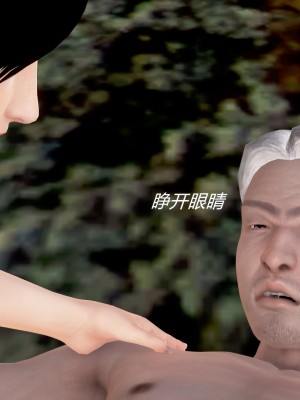 [妙筆生草] 褻瀆 1-3_0145