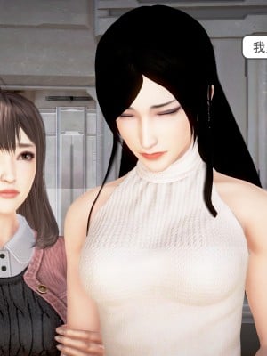 [妙筆生草] 褻瀆 1-3_0286