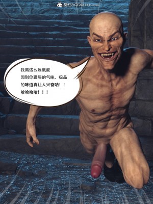 [HC] 魔姬手札 1 （Bad End）_0035