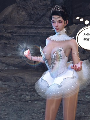 [HC] 魔姬手札 1 （Bad End）_0067