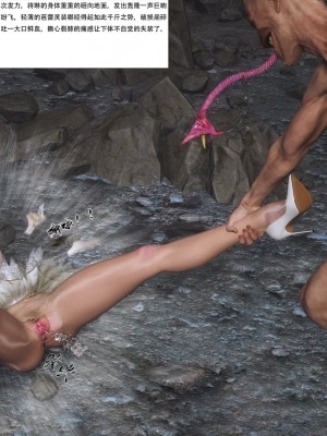 [HC] 魔姬手札 1 （Bad End）_0097