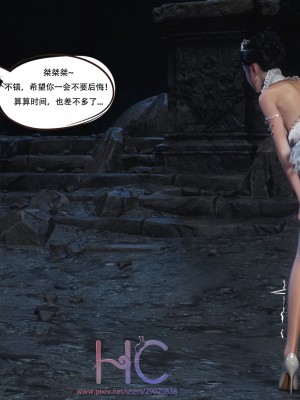 [HC] 魔姬手札 1 （Bad End）_0102