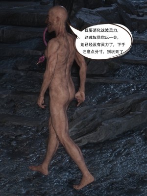 [HC] 魔姬手札 1 （Bad End）_0168