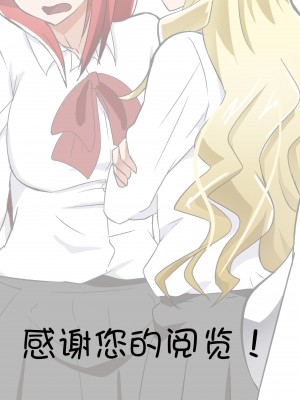 [杰克个人汉化][ダイニング] 屈服勇女～権力に屈した勇ましき女の結末～_121