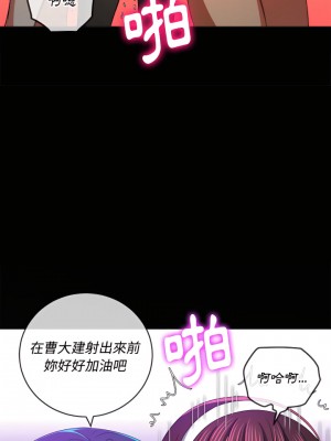 惡女勾勾纏 112-113話_112_18