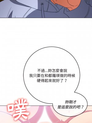 惡女勾勾纏 112-113話_112_24