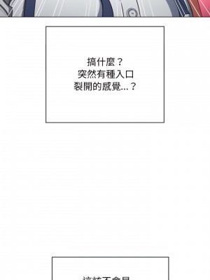 惡女勾勾纏 112-113話_113_17