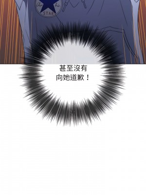 惡女勾勾纏 112-113話_113_23