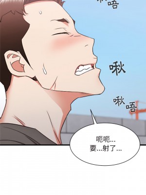 寄住姐姐家 28-29話_29_14