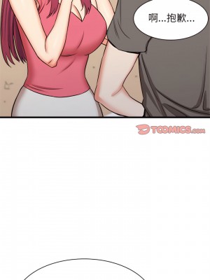 寄住姐姐家 28-29話_29_16