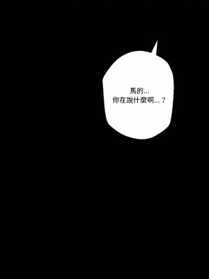 培養完美情人 21-22話_22_34