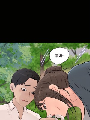 深入小姨子 19-20話_19_05