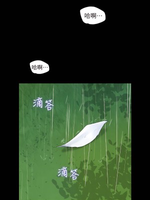 深入小姨子 19-20話_20_02