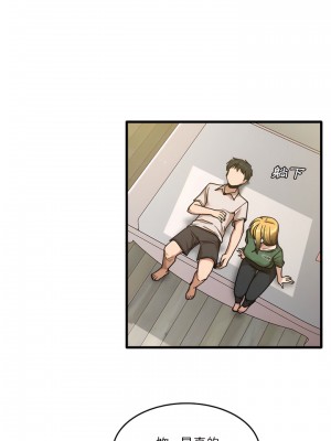 實習老師好麻煩 9-10話_09_04