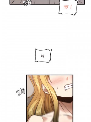 實習老師好麻煩 9-10話_10_18