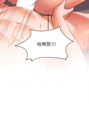 幸福小島 17-18話_17_26