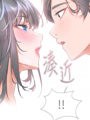 幸福小島 17-18話_18_15
