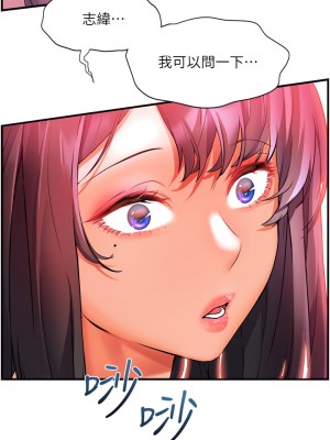 幸福小島 17-18話_18_17