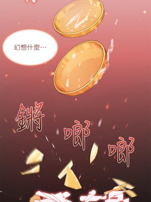 幸福小島 17-18話_18_20