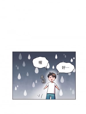 幸福小島 17-18話_18_22