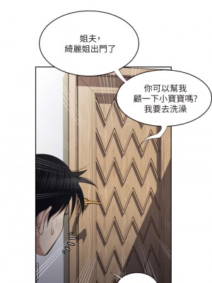 一次就好 15-16話_15_03