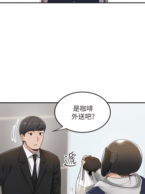 外送到府 8-9話_09_44