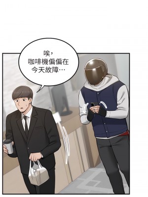 外送到府 8-9話_09_45