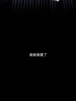 小孩子才做選擇 1-4話_01_22