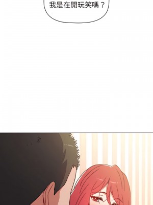 小孩子才做選擇 1-4話_03_06