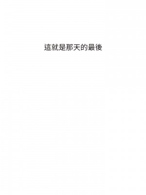 小孩子才做選擇 1-4話_04_06