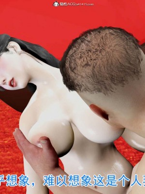 绝妻赵雪妍1-2_00017