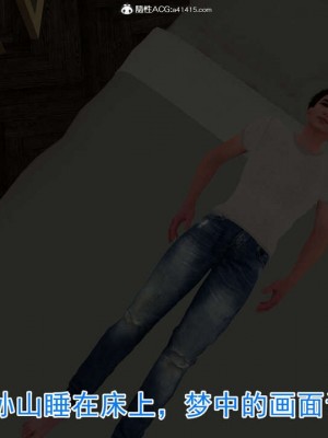 绝妻赵雪妍1-2_00041