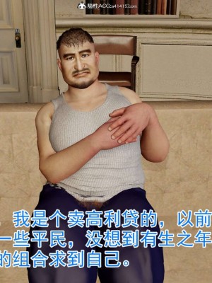 绝妻赵雪妍1-2_00056