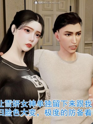 绝妻赵雪妍1-2_00058