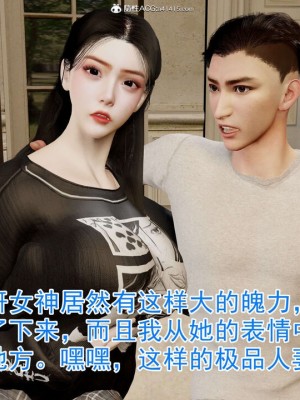 绝妻赵雪妍1-2_00060