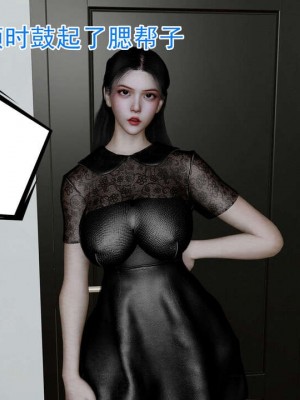 绝妻赵雪妍1-2_00067