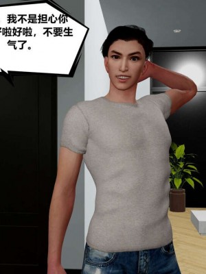 绝妻赵雪妍1-2_00068